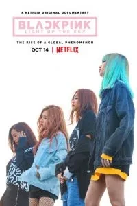 Blackpink: Засвіти небо