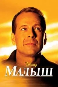 Маля