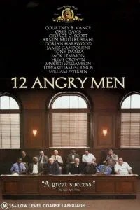 12 розгніваних чоловіків
