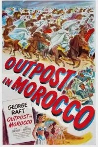 Застава у Марокко