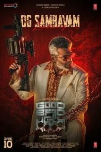 Хороший, поганий, злий