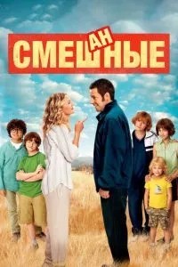 Змішані