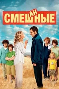 Змішані