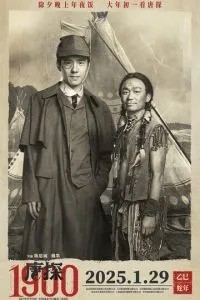 Детектив з Чайнатауну, 1900 рік