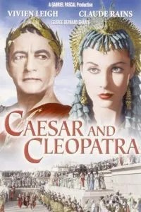 Цезар та Клеопатра