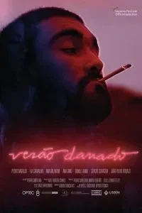 Кляте літо