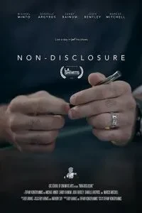 Нерозголошення