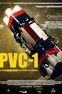 PVC-1