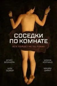Смертельні ігри