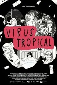 Тропічний вірус