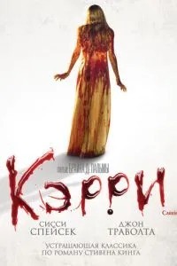 Кері