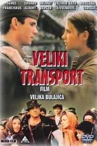 Великий транспорт