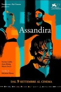Ассандіра