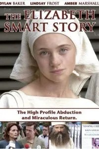 Історія Елізабет Смарт