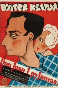 Вітальня, спальня та ванна кімната