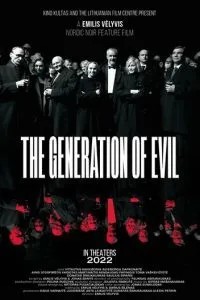 Покоління злих