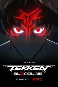 Tekken: Кровні узи