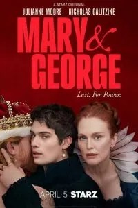 Мері та Джордж