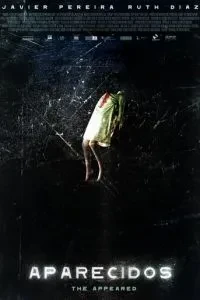 З'явилися