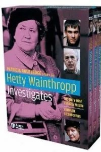 Розслідування Хетті Уейнтропп