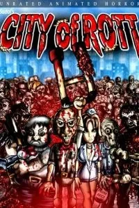 М'ясорубка