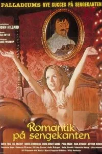 Романтика на краю ліжку