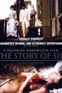 Історія гріха
