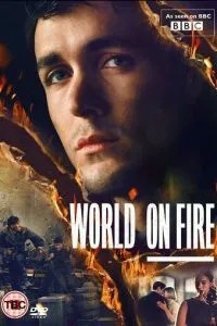 Світ у вогні