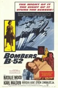 Бомбардувальники Б-52