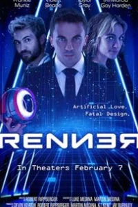 Реннер
