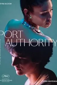Порт-Аторіті