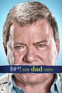 Маячня, яка несе мій батько