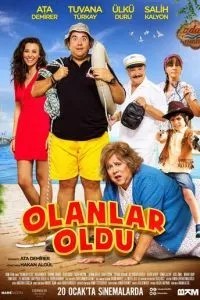 Що було те було