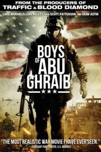 Хлопці з Абу-Грейб