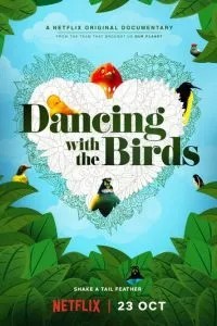 Танці з птахами