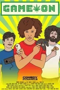 Гра почалася