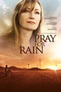 Молитва про дощ