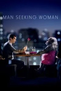 Чоловік шукає жінку