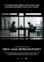 Секс і сніданок / Секс на сніданок
