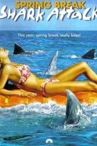 Напад акул у весняні канікули