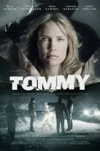 Томмі
