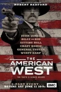 Американський захід