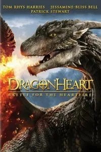 Серце дракона 4