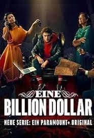 Один трильйон доларів