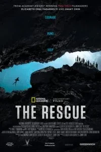 Рятувальна операція