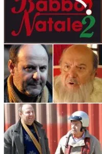 Що, коли Санта… знову?