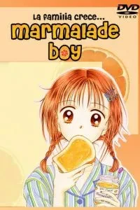 Мармеладний хлопчик