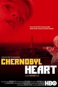 Серце Чорнобиля