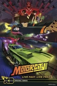Мотор-сіті
