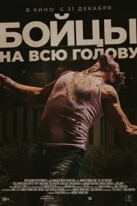 Бойова машина